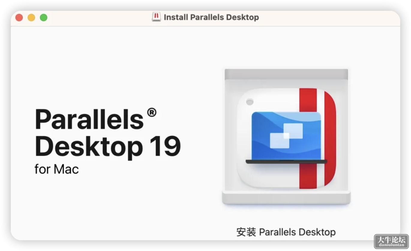Parallels Desktop 19.png