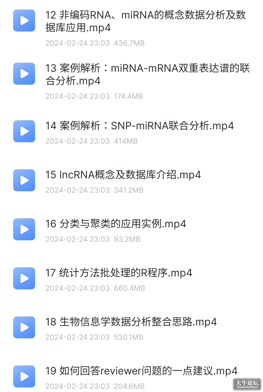 S40405-20135967_com.xunlei.downloadprovider.png
