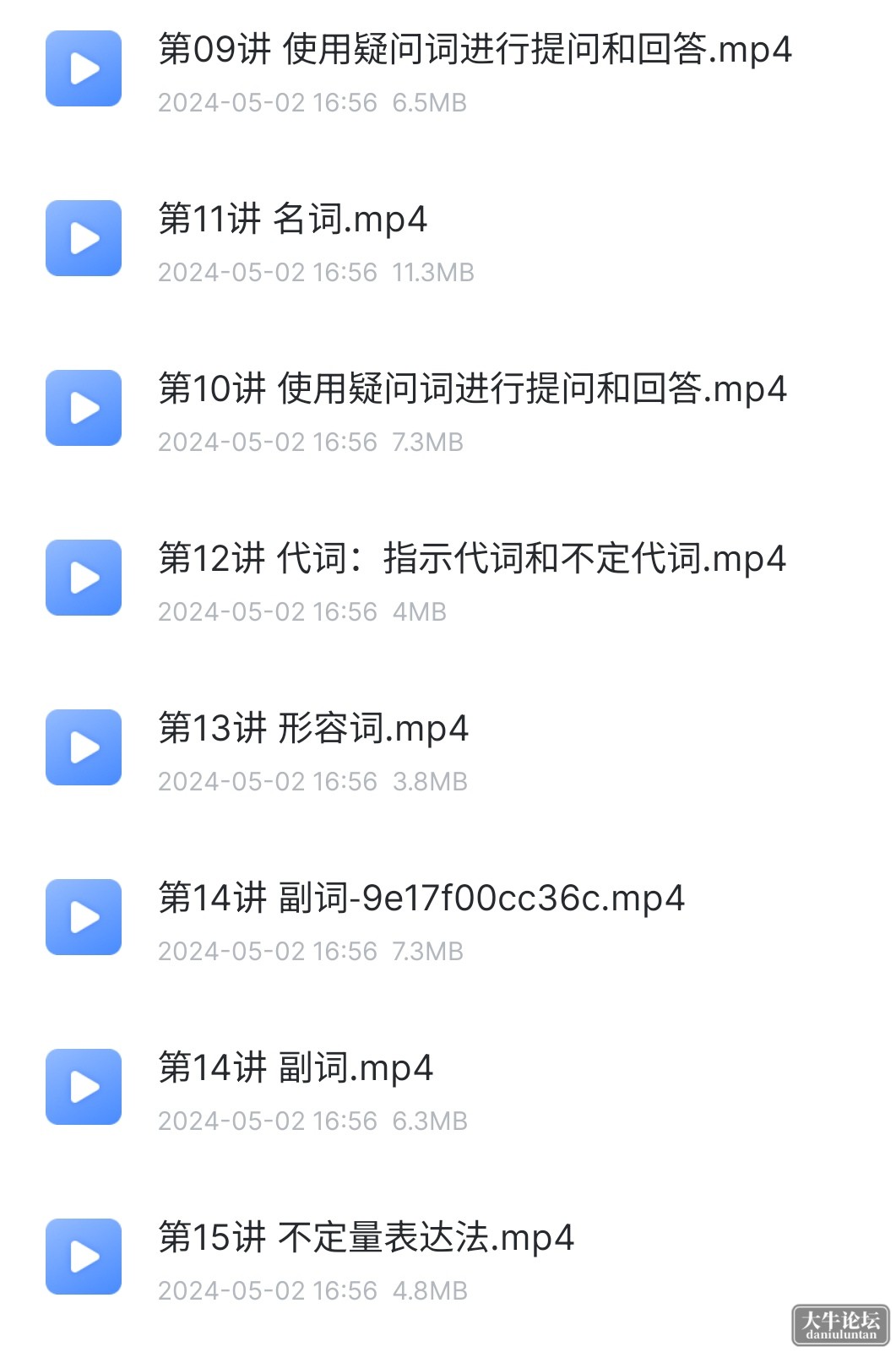 S40507-16103025_com.xunlei.downloadprovider.png
